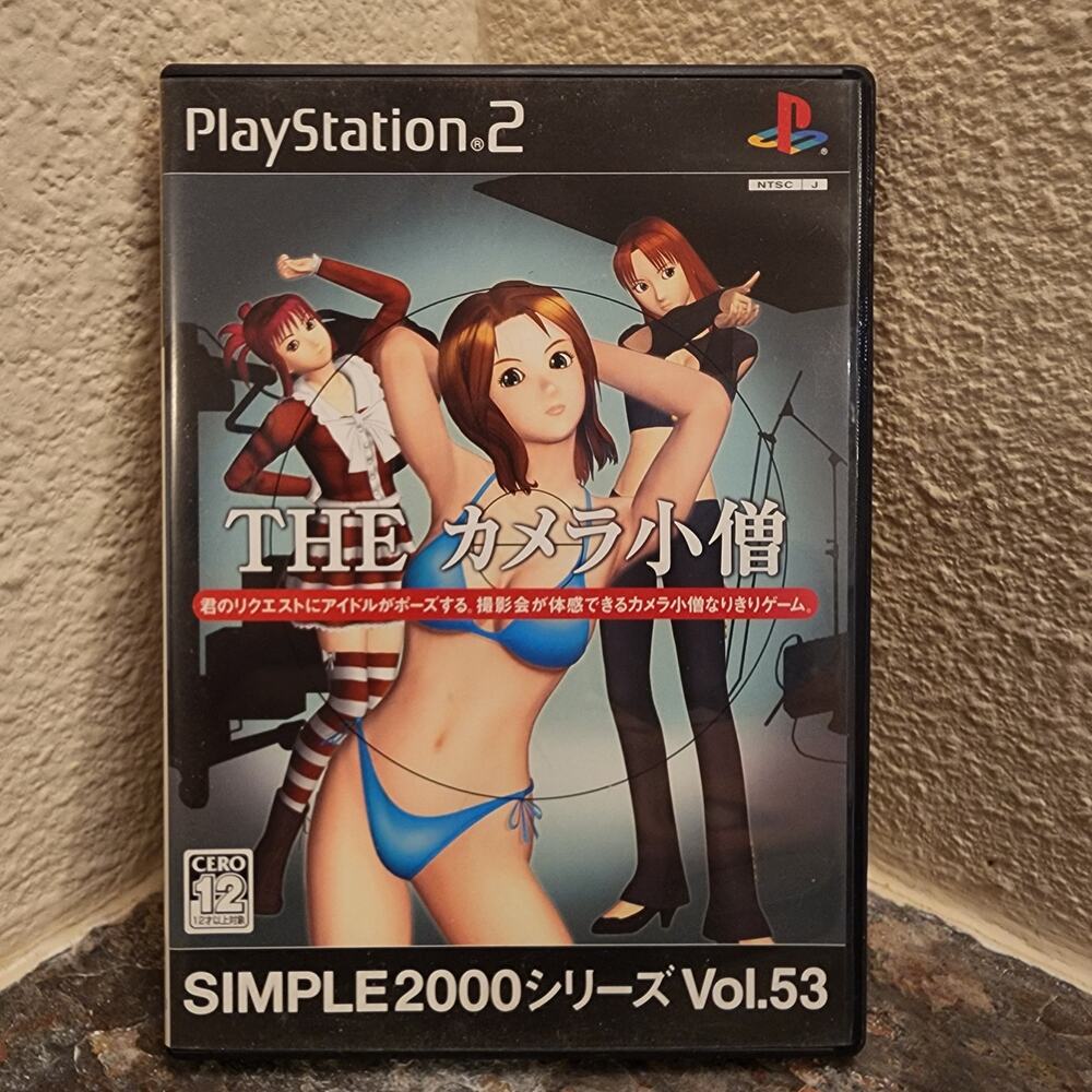 Game - Simple 2000 Series Vol. 53: The Camera Kozo - PS2 [JAP Import]